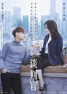 演谈判官这烂剧,杨幂黄子韬被骂也是活该

