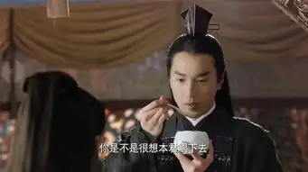 三生三世大写的心疼夜华重伤残臂归来向白浅隐瞒此事

