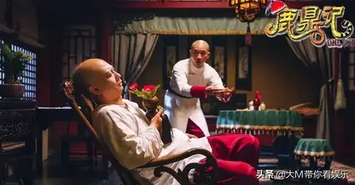 张一山版新鹿鼎记上线,槽点满满,剧情紧凑更像是一部网剧
