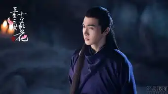 三生三世十里桃花网播破100亿了
