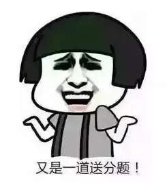 东莞老师表情包征集中,敢不敢把你老师的经典表情晒出来