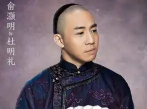 那年花开月正圆查坤和杜明礼是什么关系查坤结局如何最后死了吗
