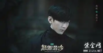 盗墓笔记两新剧来临,竞争背后,是南派三叔的版权尴尬
