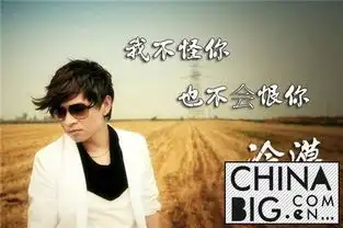 冷漠的所有歌曲大全肯定有一首你喜欢的

