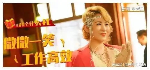 独行月球沈腾搭档马丽,有望成为种子选手