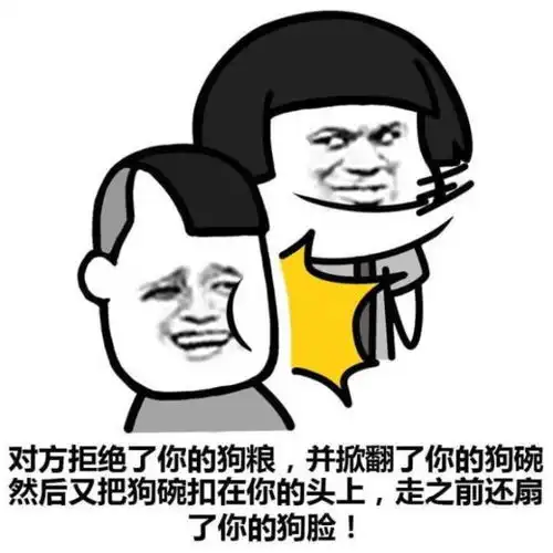七夕沙雕单身狗文案