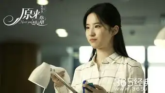 致青春原来你还在这里