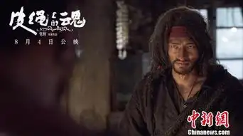 皮绳上的魂定档冈仁波齐朝圣后再启降魔之旅
