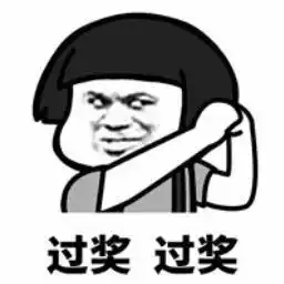 点解番禺人中意打麻将