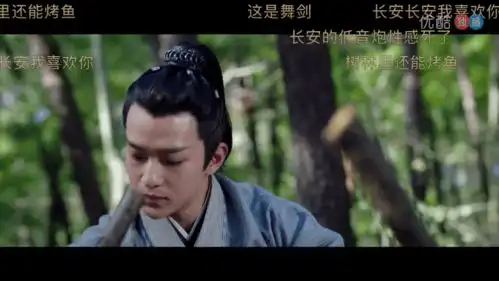 媚者无疆晚媚花式撩长安,长安这反应,真是直男无疑了
