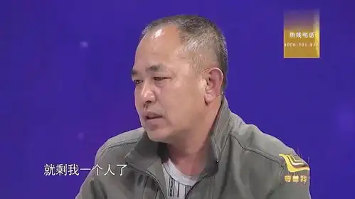 等着我大哥被父亲300块卖掉,大门打开,问出埋藏48年的疑问