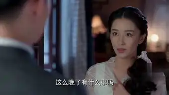 麻雀第55集剧照,麻雀图片
