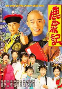 张一山版鹿鼎记预拉开帷幕,七个老婆一个比一个长得好看
