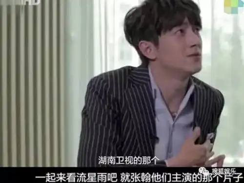 林更新王凯都落选一起来看流星雨选角也有故事
