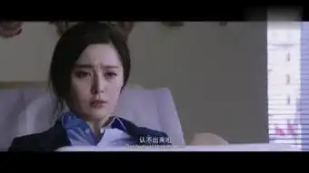 一夜惊喜
