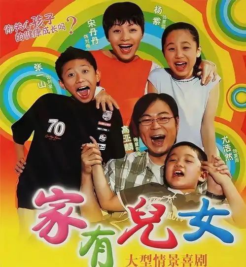 高亚麟被妻曝光孕期出轨家暴,网友担心人民的名义家有儿女下架
