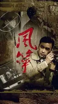 碾压胭脂的谍战剧麻雀也非好鸟
