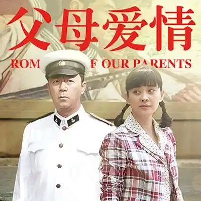 磕cp,当代年轻人的恋爱代餐
