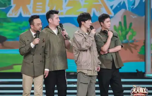 210513天天兄弟本周首张合体剧照发货成功王一博和哥哥们在看什么呢
