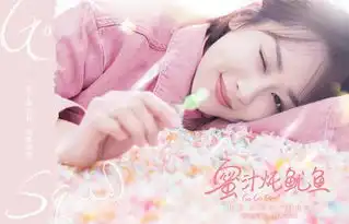 蜜汁炖鱿鱼男女主已官宣,不是胡一天和吴倩,而是杨紫和李现
