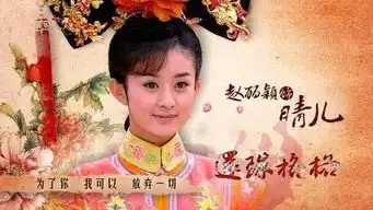 细数赵丽颖最想销毁的7张图片

