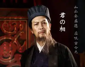 三国演义官方剧照
