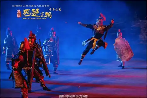 吕诗导演作品大型沉浸式文旅实景剧西楚王朝千年之恋精彩剧照
