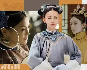 延禧攻略越南网站观看地址泄露怎么翻墙已更新到57集尔晴被赐死
