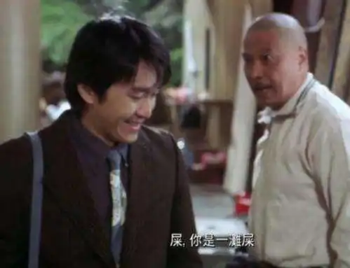 你记得喜剧之王中,那位被星爷弹jj的小胖子吗如今帅的掉渣
