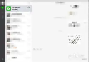 如何在线网页快速制作微信qq表情,不是图片哦