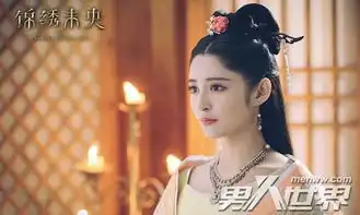 李长乐杀太子妃怎么被发现的锦绣未央李长乐多少集死的揭李长乐和拓跋浚圆房了吗男人世界
