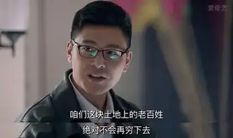 鸡毛飞上天邱英杰一个情系百姓的优秀共产党员
