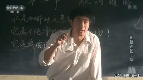 比八角笼中还要励志的电影背起爸爸去上学幕后故事
