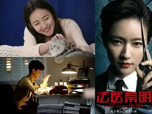 因犯罪剧走红的青衣小花马思纯徐冬冬焦俊艳杨蓉
