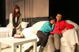 话剧吉祥公寓1802上演适合与爱人一起观看
