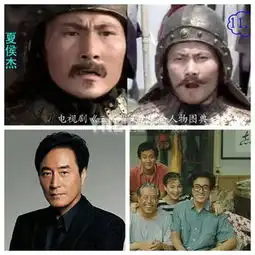 组图94版三国演义20年演员今昔对比照
