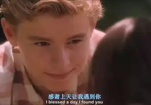 怦然心动孩子早恋,看这家父母怎么引导