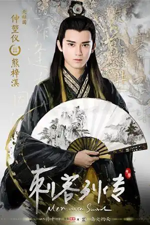 连录4期快乐大本营,如果不是范冰冰和大鹏,他可能六连霸
