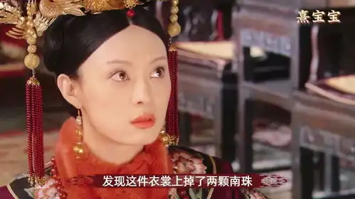 皇后身边的绘春和剪秋,明明都很忠心,为什么只有剪秋受重视
