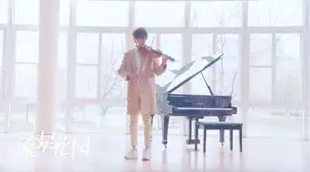 流星花园插曲花背后的温柔mv上线道明寺正式表白浪漫加码
