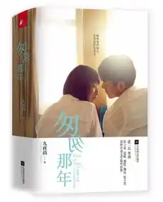 周末福利大热影视ip剧原著小说送你读
