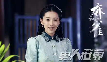 麻雀李小男结局怎么死的揭秘陈深到底爱不爱李小男
