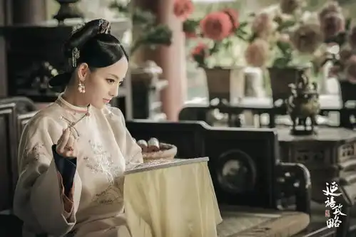 延禧攻略里的诗文典故,你都知道出处吗
