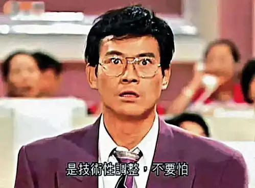 股市暴跌,为何要怪郑少秋
