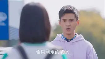 流星花园第27集剧照,流星花园图片
