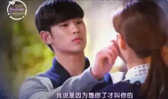 来自星星的你金秀贤浪漫求婚唯美剧照组图
