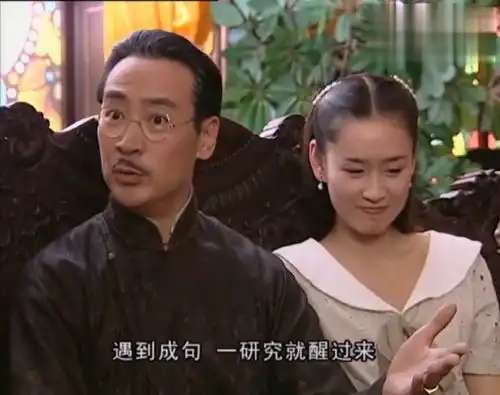 金粉世家老爷未见过儿媳妇,仅仅是看了她的诗和字就这样夸她
