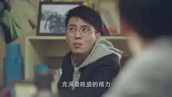 春风十里,不如你第19集剧照,春风十里,不如你图片
