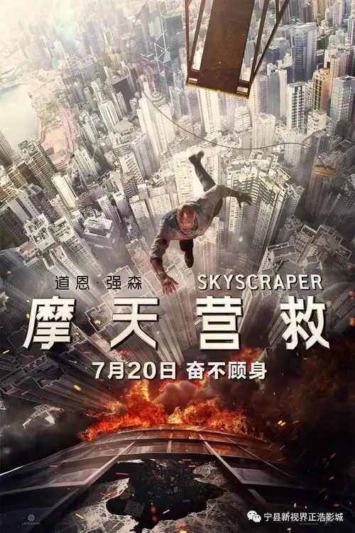 的士速递5妈妈咪呀2风语咒小偷家族神秘世界历险记4狄仁杰之四大天王西虹市首富

