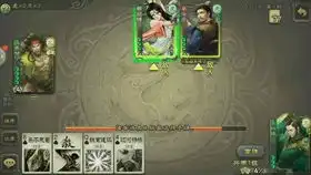三国杀孙休鲁大师,你变了
